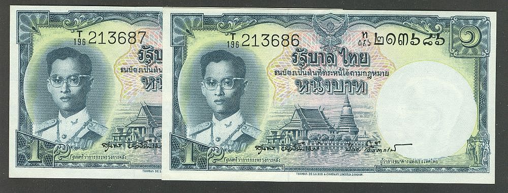 Thailand, P-74d, 1 Baht, ND (1955) GemCU - 2 Consecutive Notes